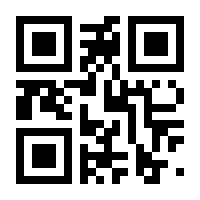 QR-Code zur Seite https://www.isbn.de/9783808513668