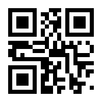 QR-Code zur Seite https://www.isbn.de/9783808514511