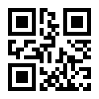 QR-Code zur Seite https://www.isbn.de/9783808516218