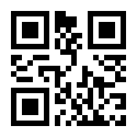 QR-Code zur Seite https://www.isbn.de/9783808516256