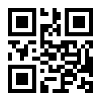 QR-Code zur Seite https://www.isbn.de/9783808517321