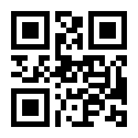 QR-Code zur Buchseite 9783808517789