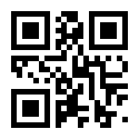 QR-Code zur Seite https://www.isbn.de/9783808519448