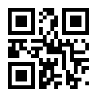 QR-Code zur Seite https://www.isbn.de/9783808519455