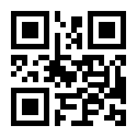 QR-Code zur Seite https://www.isbn.de/9783808519684