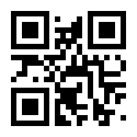QR-Code zur Seite https://www.isbn.de/9783808525982