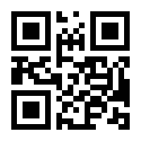 QR-Code zur Seite https://www.isbn.de/9783808527337