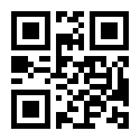 QR-Code zur Seite https://www.isbn.de/9783808531723