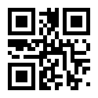 QR-Code zur Seite https://www.isbn.de/9783808532393