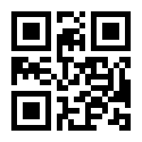 QR-Code zur Seite https://www.isbn.de/9783808532713