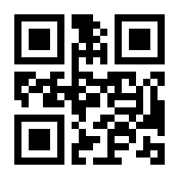 QR-Code zur Seite https://www.isbn.de/9783808538197