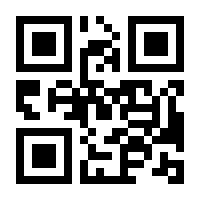 QR-Code zur Seite https://www.isbn.de/9783808538470