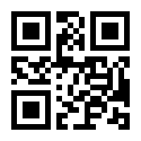 QR-Code zur Seite https://www.isbn.de/9783808545331