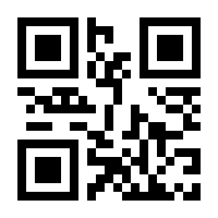 QR-Code zur Seite https://www.isbn.de/9783808545676