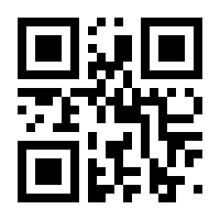 QR-Code zur Seite https://www.isbn.de/9783808547892