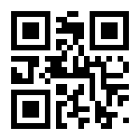 QR-Code zur Seite https://www.isbn.de/9783808549704