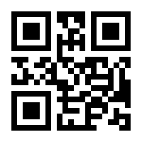 QR-Code zur Seite https://www.isbn.de/9783808550267