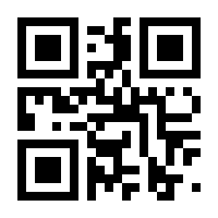 QR-Code zur Seite https://www.isbn.de/9783808553336