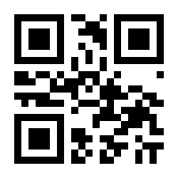 QR-Code zur Seite https://www.isbn.de/9783808554180