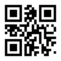 QR-Code zur Seite https://www.isbn.de/9783808556542