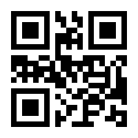 QR-Code zur Seite https://www.isbn.de/9783808557303