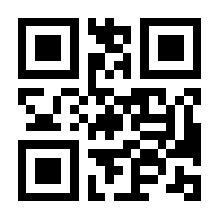QR-Code zur Seite https://www.isbn.de/9783808558829