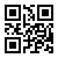 QR-Code zur Seite https://www.isbn.de/9783808562444