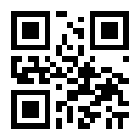 QR-Code zur Seite https://www.isbn.de/9783808569023