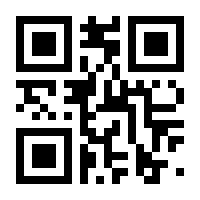 QR-Code zur Seite https://www.isbn.de/9783808570425