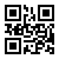 QR-Code zur Seite https://www.isbn.de/9783808579848