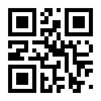 QR-Code zur Seite https://www.isbn.de/9783808581766