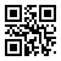 QR-Code zur Seite https://www.isbn.de/9783808584354