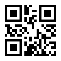 QR-Code zur Seite https://www.isbn.de/9783808586662