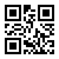 QR-Code zur Seite https://www.isbn.de/9783808587638