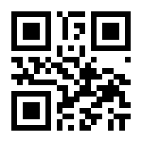 QR-Code zur Buchseite 9783809020912