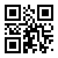 QR-Code zur Seite https://www.isbn.de/9783809027539