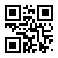QR-Code zur Seite https://www.isbn.de/9783809027836