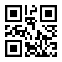 QR-Code zur Seite https://www.isbn.de/9783809207733