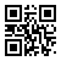 QR-Code zur Seite https://www.isbn.de/9783809207740