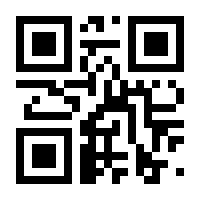 QR-Code zur Seite https://www.isbn.de/9783809221821