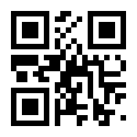 QR-Code zur Seite https://www.isbn.de/9783809406471