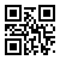 QR-Code zur Seite https://www.isbn.de/9783809416128