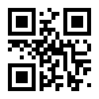 QR-Code zur Seite https://www.isbn.de/9783809417262