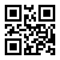 QR-Code zur Seite https://www.isbn.de/9783809417569