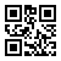 QR-Code zur Seite https://www.isbn.de/9783809417576