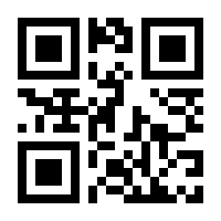 QR-Code zur Seite https://www.isbn.de/9783809419150