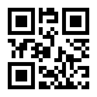 QR-Code zur Seite https://www.isbn.de/9783809419570