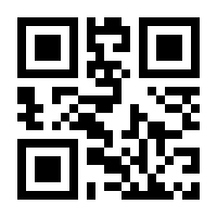 QR-Code zur Seite https://www.isbn.de/9783809419587