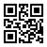 QR-Code zur Buchseite 9783809420330