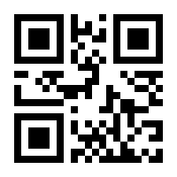 QR-Code zur Seite https://www.isbn.de/9783809420354